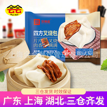 乐肴居四方叉烧包300g 速冻港式肉包子早餐广式早茶点心速食商用