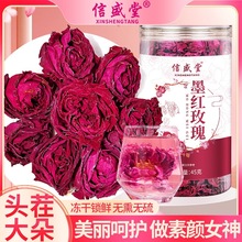 平阴玫瑰花茶旗舰店正品云南冻干墨红玫瑰花瓣泡水花茶女养生茶包