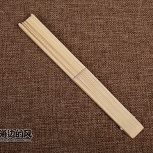 新品 和风日式 21小扇子折扇竹制 扇骨 骨架  可做手工