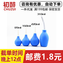 软胶球形清洁器冲洗器后庭干净清洁外贸另类玩具情趣性用品