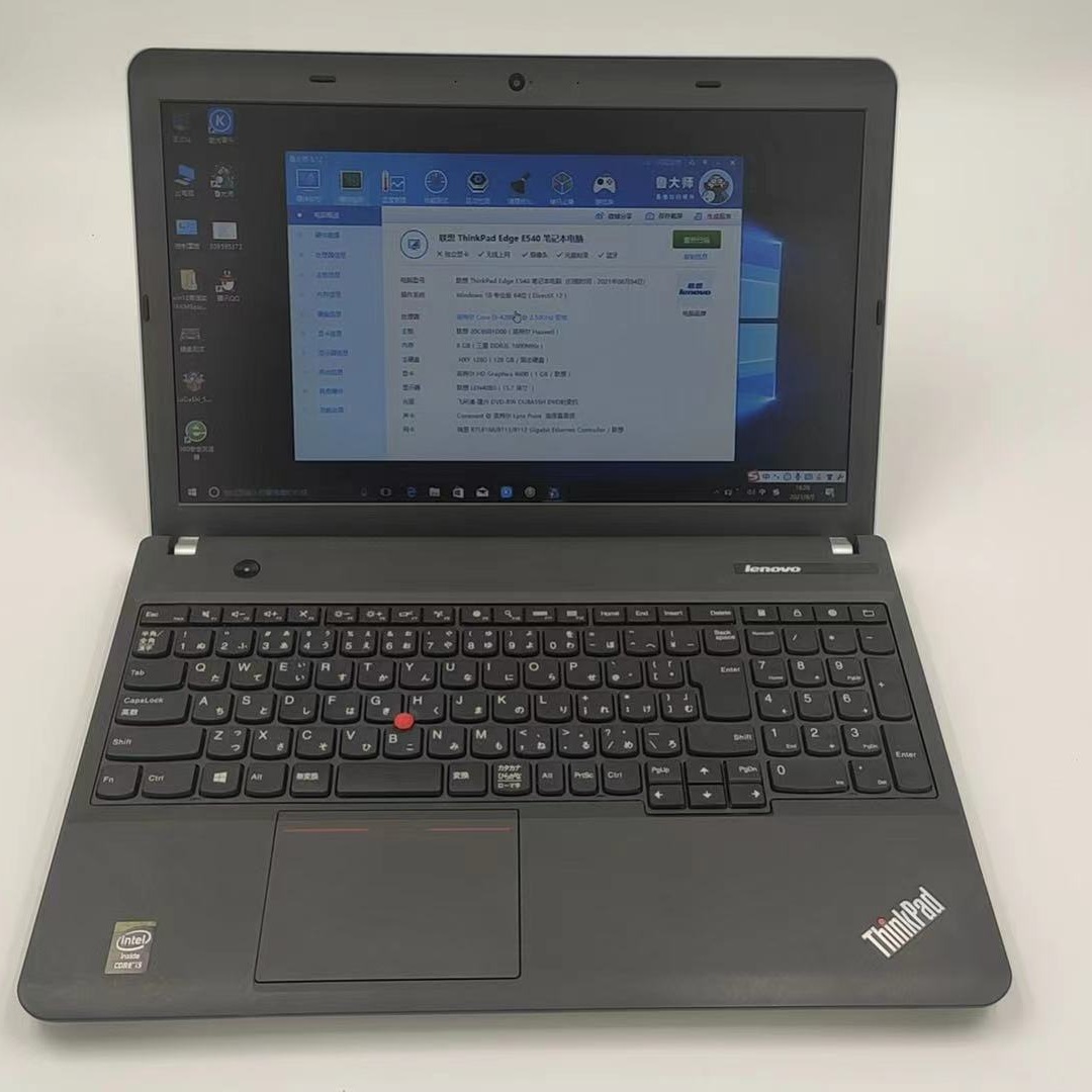 批发手提 e540 5代轻薄便携笔记本商务办公电脑15寸-阿里巴巴