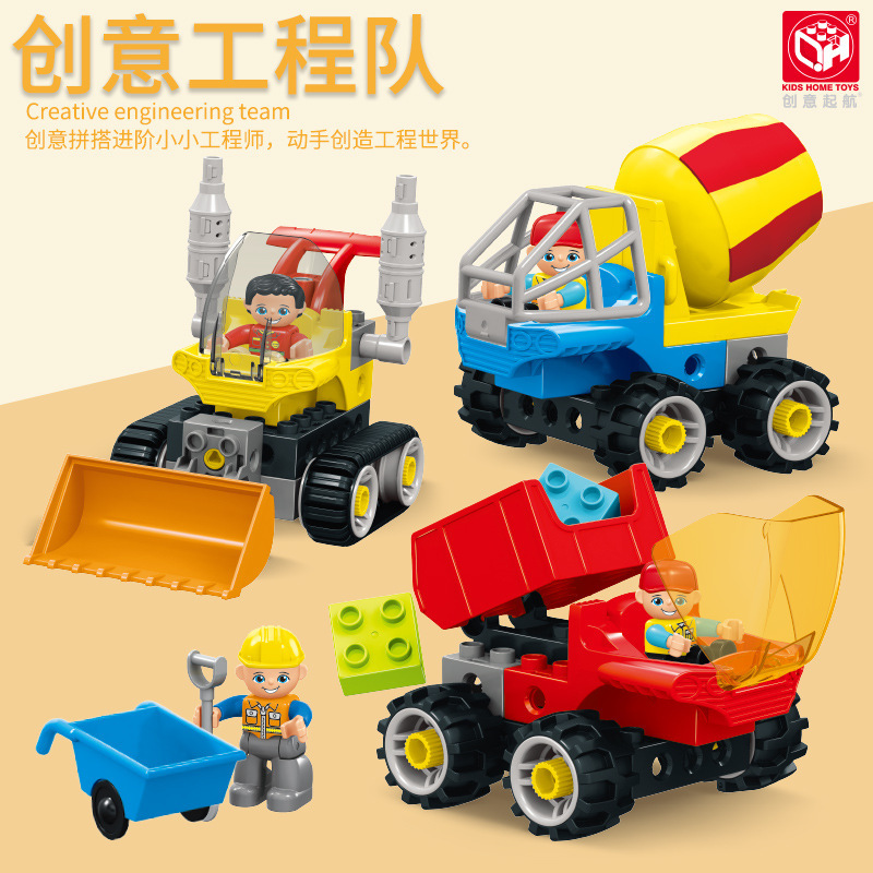 起之航566-337大颗粒创意科教拆装积木工程队兼容乐高拼装玩具