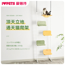 日本IVPETS爱蓓诗猫爬架 猫架猫台玩具用品猫爬柱 猫窝猫楼梯