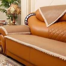夏季冰丝皮沙发垫欧式沙发凉席坐垫夏天防滑沙发专用凉垫座垫批发
