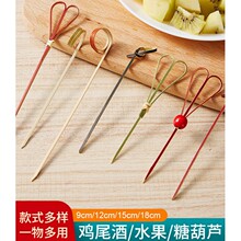 迷你水果签创意可爱商用鸡尾酒合格品造型竹签竹网红汉堡餐具红糖
