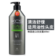 韩国KCS可希丝清洁舒爽洗发水 呵护头皮调理 600ml
