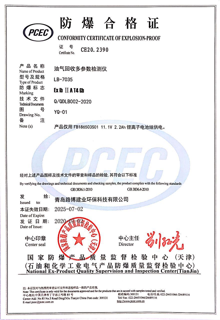 QQ图片20210902125734