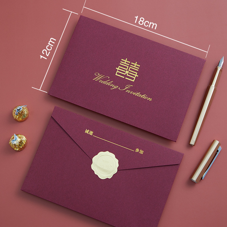 婚礼喜帖请柬普通森系模版请帖结婚简约带名字西式打印印字父母版