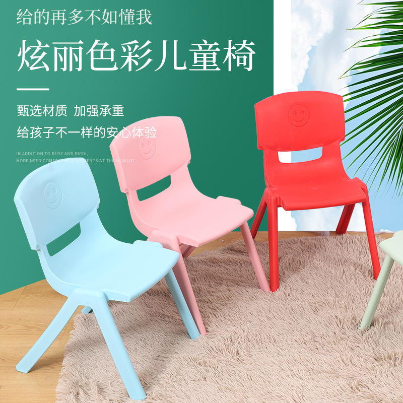 加厚幼儿园椅子儿童塑料靠背椅中小学生培训班课桌椅成人靠背椅子