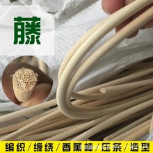 印尼真藤条天然材料藤条藤圈藤丝藤芯家居编织材料藤编材料藤椅