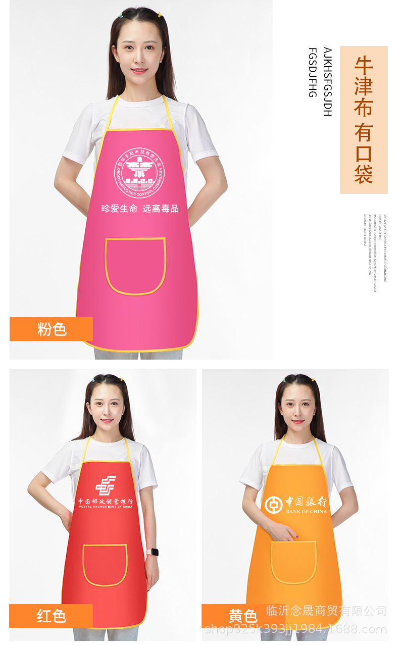 厂家批发广告围裙工作服促销活动宣传房地产4s店赠品罩衣印字logo