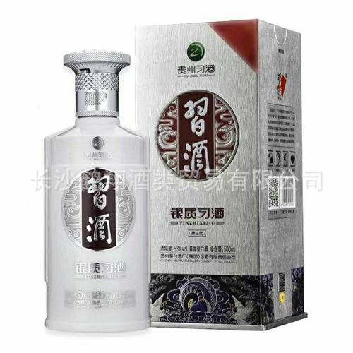 贵州习·酒 第三代银质习·酒 53度酱香型白酒500ml*6瓶 整箱包邮