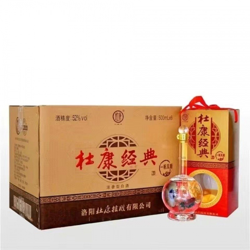 杜康经典一帆风顺52度500ml*6瓶整箱装浓香型白酒-阿里巴巴