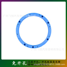 厂家批发喇叭改装垫圈一对价格通用款实心6.5寸汽车音响喇叭垫