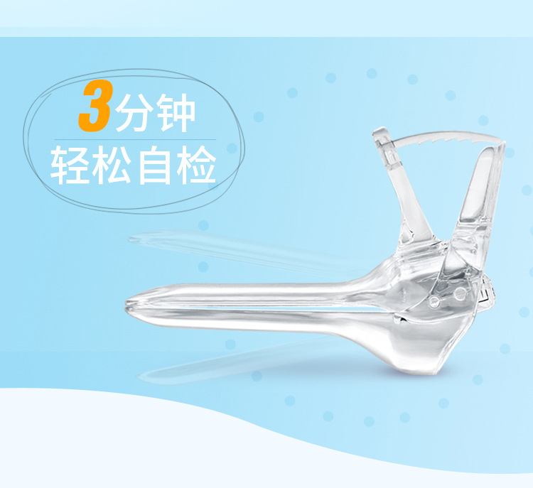 星天使扩阴器情趣私处内窥家用鸭嘴女检查另类玩具sm女奴性用品