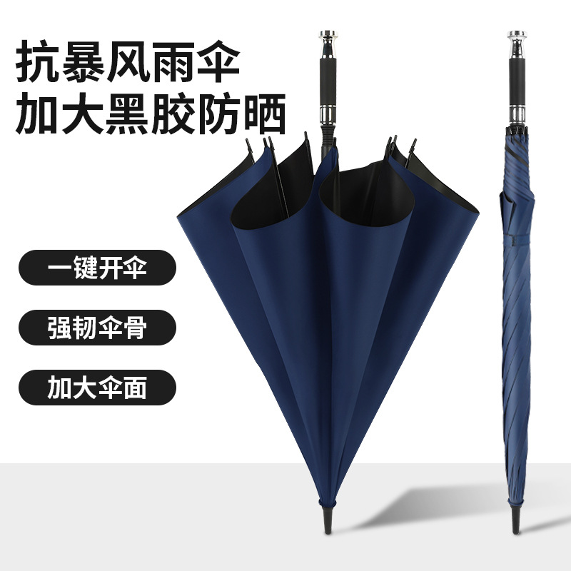 Rolls Long Handle Umbrella Les Same Style Big Umbrella Fiber Straight Pole Umbrella Fixed Logo Golf Umbrella Car Business Umbrella