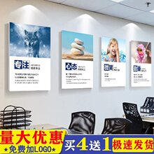 企业文化装饰画办公室装饰公司走廊墙壁装饰挂画励志标语展板挂画