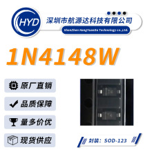 1N4148W 丝印T4 SOD-123 1206封装 100V/150MA 贴片开关二极管