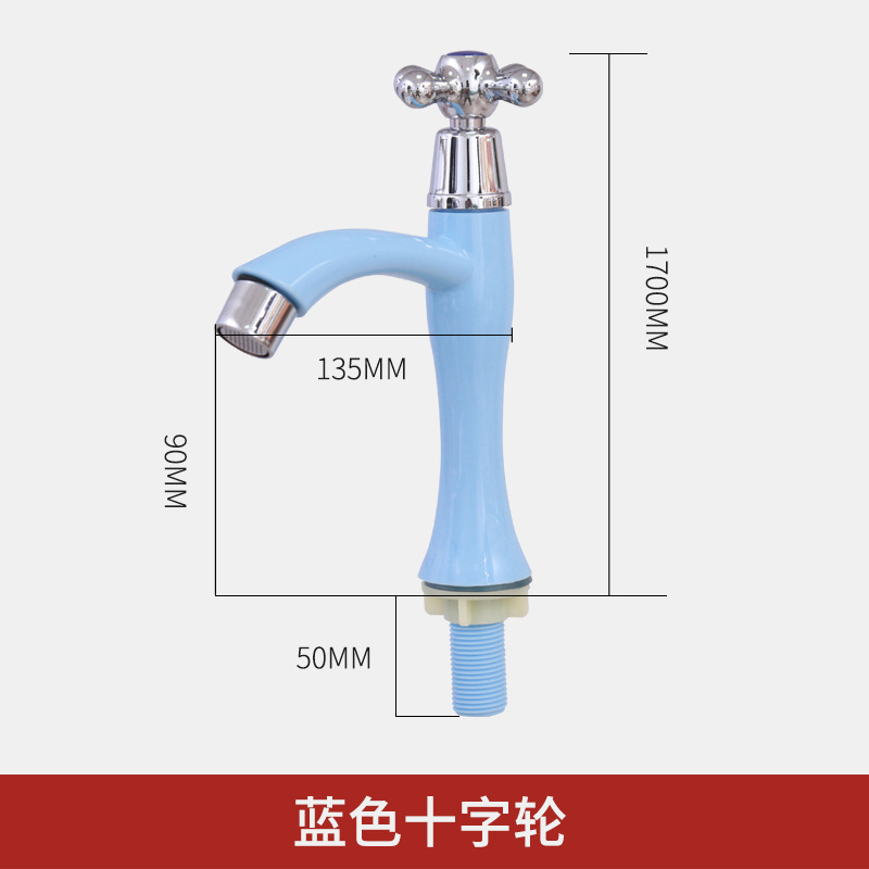 Cross-Border White Plastic Basin Cross Wheel Faucet Bathroom Wash Basin Single Cold Wash Basin Faucet Wholesale