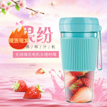迷你榨汁机便携式家用水果榨汁杯USB充电 多功能小型电动果汁礼品