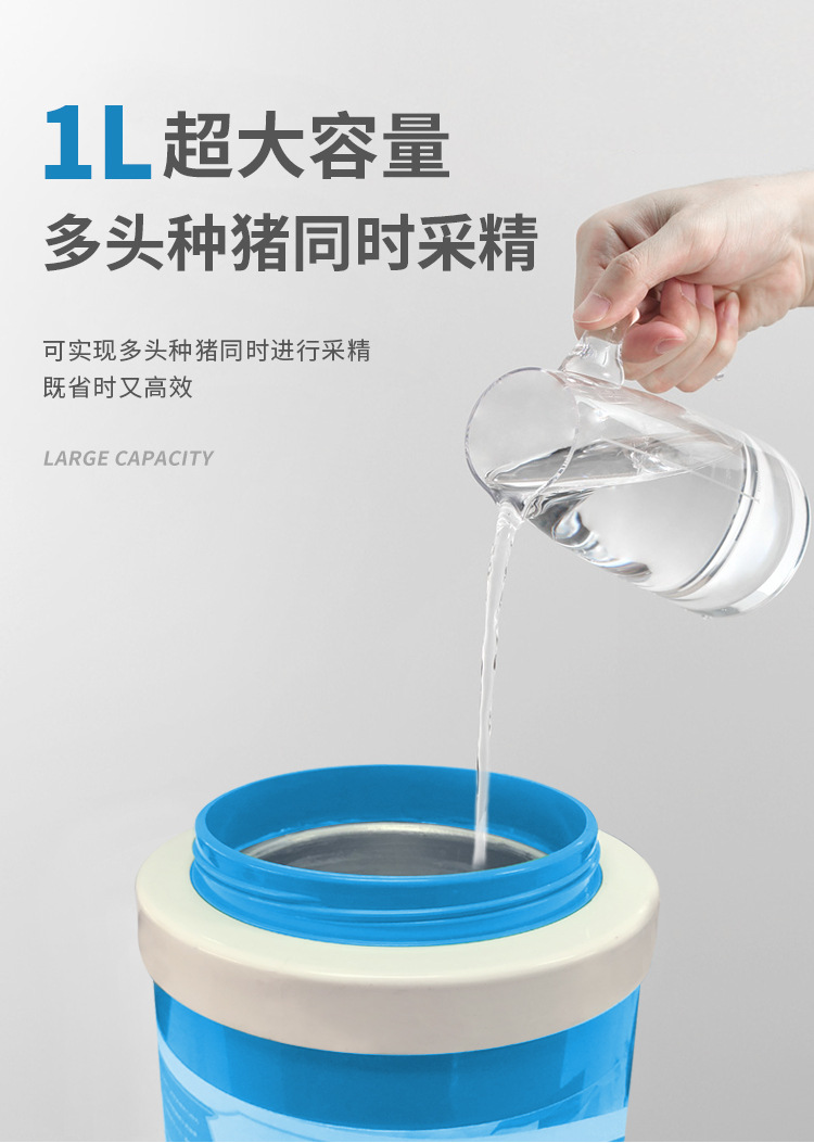 猪用冻精恒温解冻杯 38℃ 1l大容量 精液采精可调温 车载充电