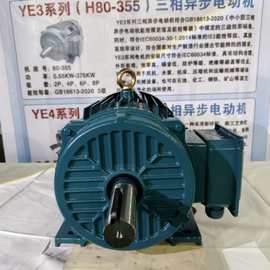 1.5/2.2/3/4/5.5/7.5/9KW千瓦380V电机三相电机定做电机