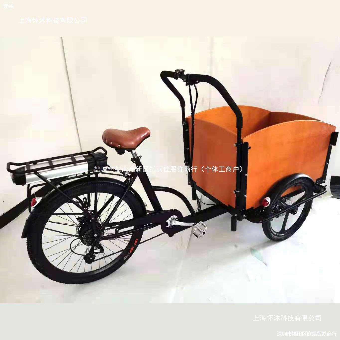 自行车倒骑驴三轮车20复古三轮车电动26寸寸后骑前倒欧洲-阿里巴巴