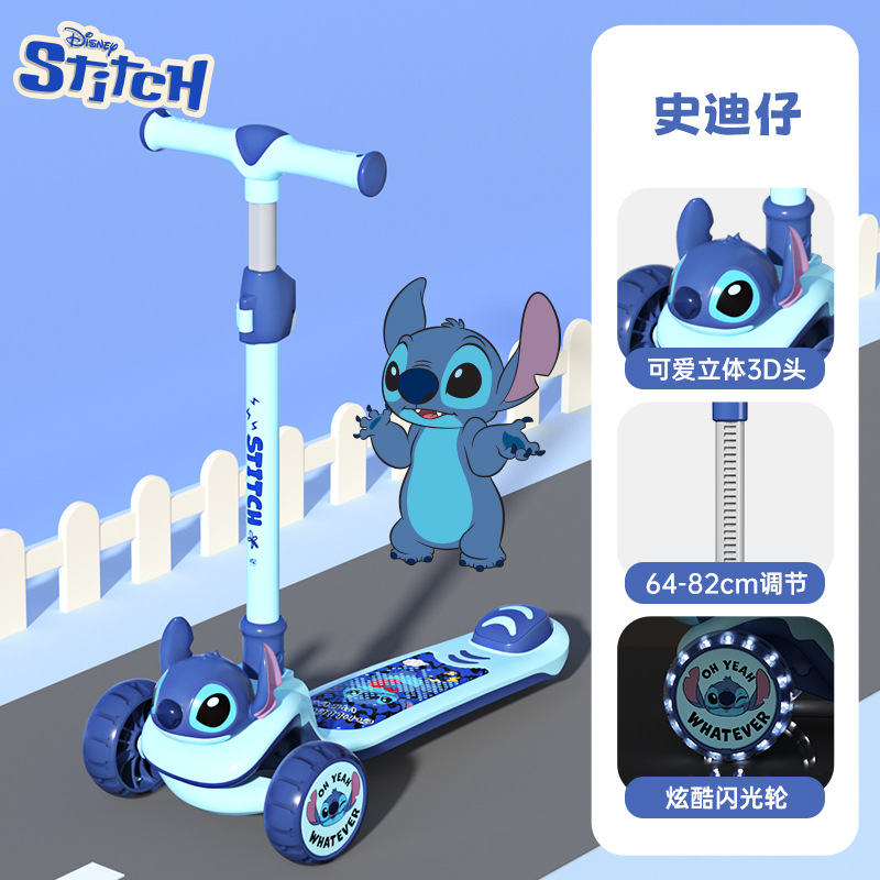 Disney Stitch Children's Scooter 6-12 Years Old Girl Baby 3-6 Years Old Bull Wheel Slippery Folding Scooter