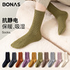 Baonasi Twist Socks Autumn and winter Plush thickening Stockings Medium hose Warm socks Home The month