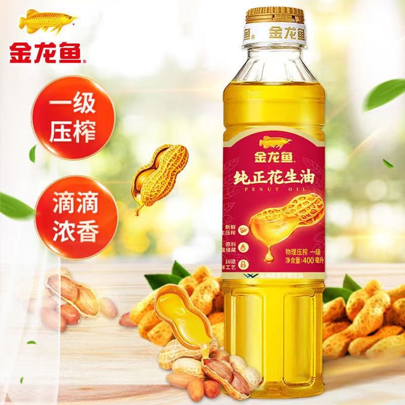 金龙鱼纯正花生油400ml新鲜花生压榨官方正品小瓶家用食用油批发