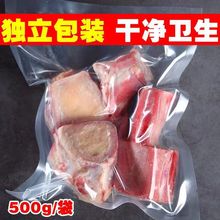 牛骨髓只卖中段牛筒骨新鲜脊髓牛棒骨批发烧烤网红煲汤独立站代发