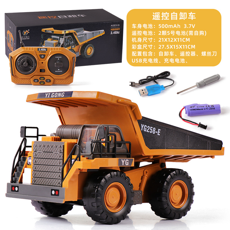 Alloy Remote Control Excavator Toy Car Rechargeable Dump Truck Excavator Engineering Vehicle for Children Toy Remote Control