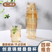 四件套年年有鱼叠叠玻璃杯茶杯茶具套装家用水杯璨璨驜驜鑤榀鶥馥