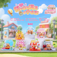 抖音新款情绪价值满满的小水豚盲盒可爱卡皮巴拉桌面摆件礼物推荐