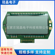 LCD显示屏定制 点阵段式LCD显示屏 黑白全视角LCD液晶显示屏供应