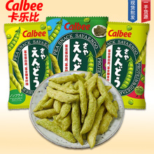 泰国进口零食calbee卡乐比豌豆脆原味海苔盐味膨化脆脆条薯条小吃