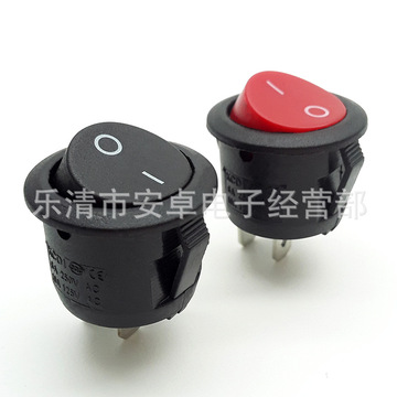 饮水机 跑步机 咖啡机开关船型开关(跷板开关)kcd1-105