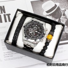 Men's wristwatch set潮流男士手表学生石英表手环礼盒套装 Watch