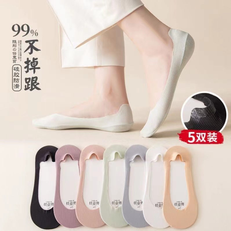 Women's Ankle Socks Low Cut Thin Sole Silicone Non-Slip Summer Women's Invisible Cotton Socks Ice Silk Summer Tight Foot Sock