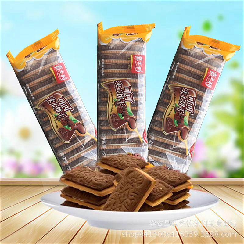 6袋包邮嘉士利可可夹心饼干159g鸳鸯夹层夹心巧克力味奶油饼干