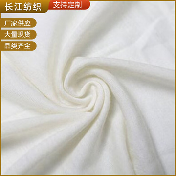 秋冬季羊毛混纺面料60%美丽奴羊毛40%涤纶女装大衣外套面料批发