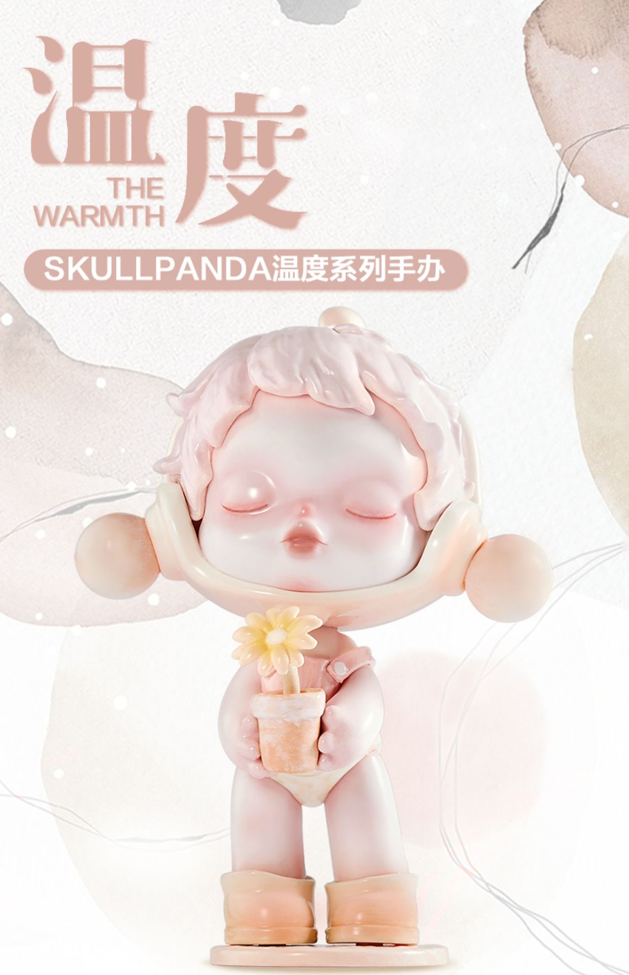 现货popmart泡泡玛特 skullpanda温度系列手办盲盒潮流玩具礼物