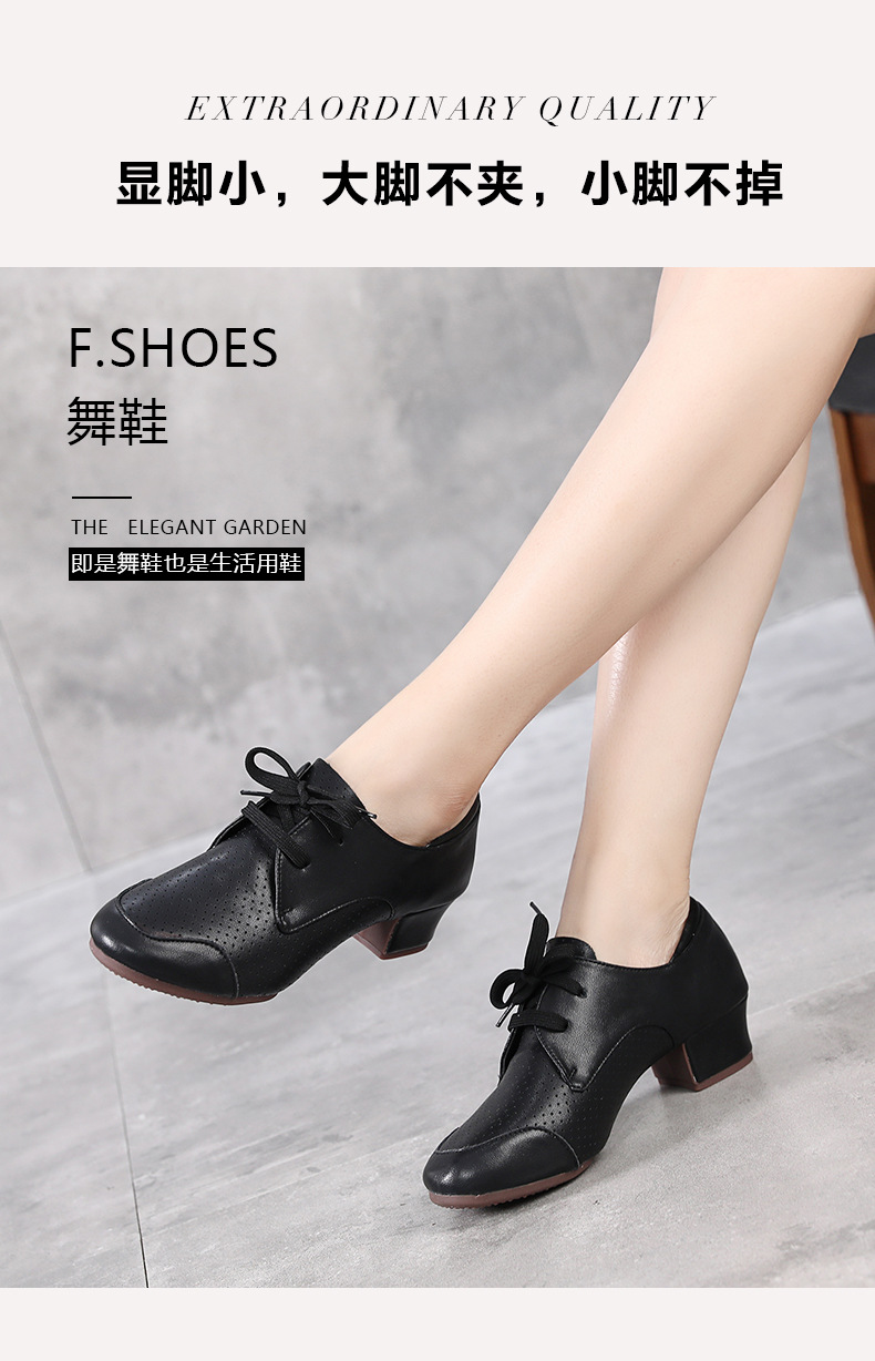 牛皮舞蹈鞋女软底拉丁舞鞋中跟交谊跳舞鞋子四季拉丁舞女鞋
