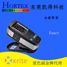 X-Rite爱色丽分光光度计Exact密度仪印刷油墨CMYK