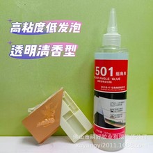 501组角胶铝合金45度切角角码组角剂门板门窗茶盘全铝家具专用