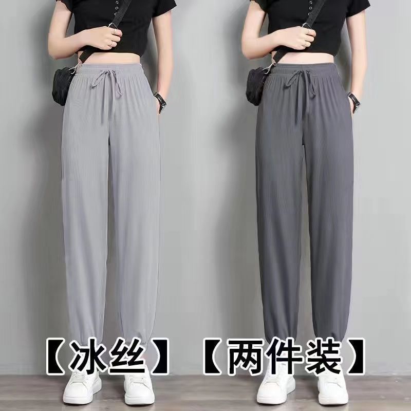冰丝运动裤女2024新款春秋夏季薄款宽松休闲卫裤子哈伦裤潮束脚裤