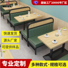 甜品奶茶店咖啡厅椅主题茶餐厅餐饮桌椅编藤铁艺沙发组合设计师款