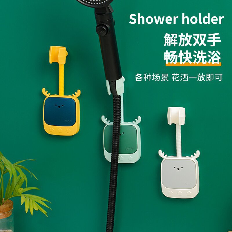 Cute Shower Bracket Punch-Free Universal Shaking Head Adjustable Bathroom Bracket Shower Nozzle Fixed Shelf