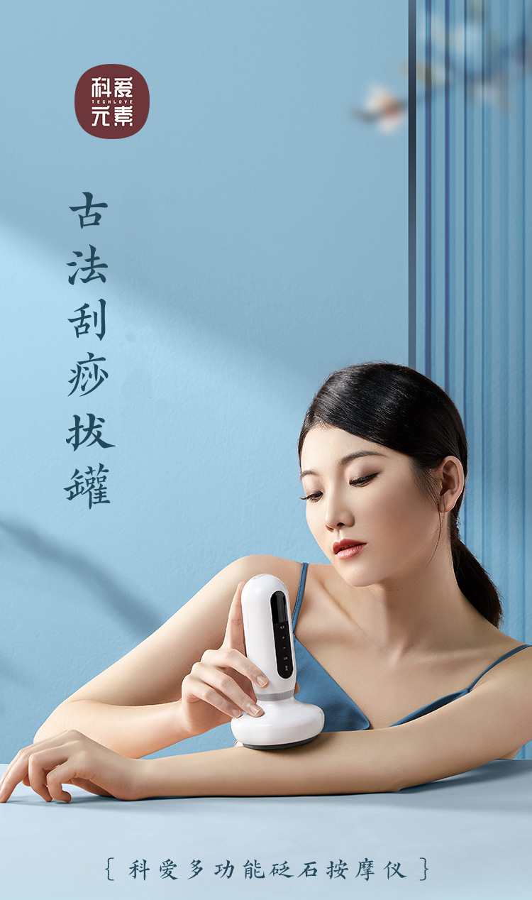 智能砭石刮痧仪器电动走罐按摩器家用疏全身通经吸痧络按摩仪代发