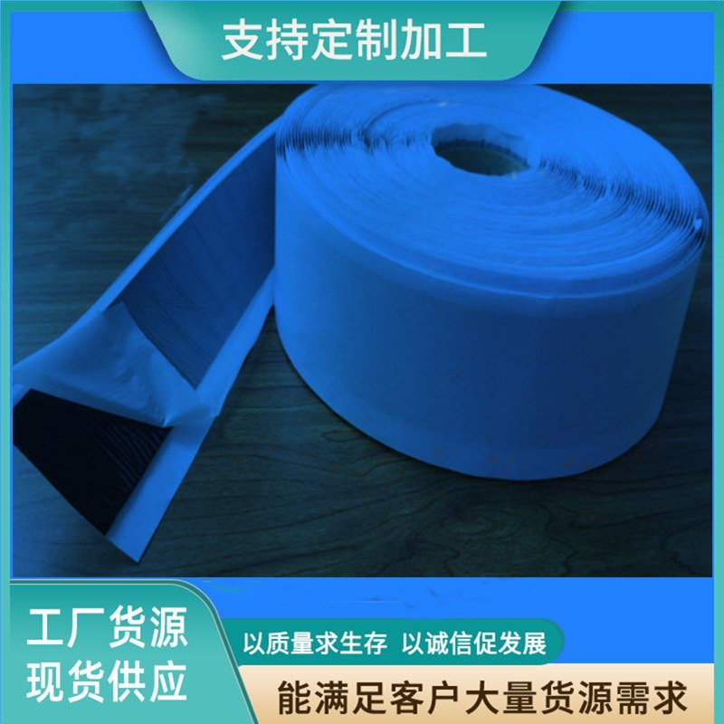 未硫化丁基橡胶腻子薄片复合自粘双面卷材密封胶天然带